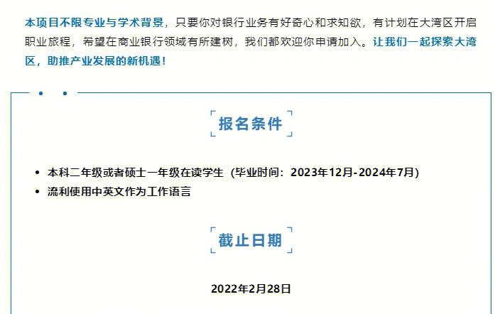 重庆花旗银行工资待遇(重庆花旗银行客服电话)