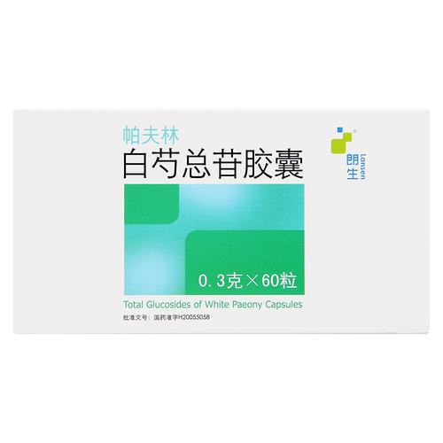 宁波朗生医药代表待遇(宁波朗生药业)