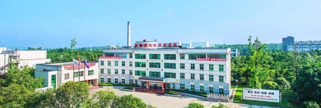 西北核技术研究所待遇(西北核技术研究所工资待遇)