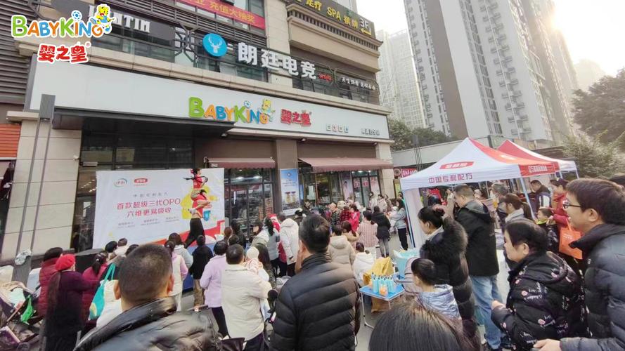 荆门婴皇之家工资待遇(婴之皇总部地址)