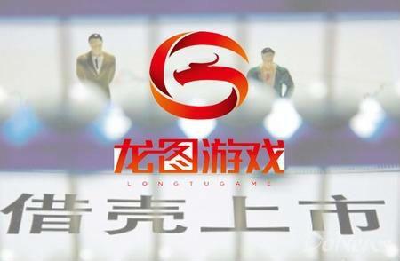 龙图游戏待遇(龙图游戏公司员工名单)