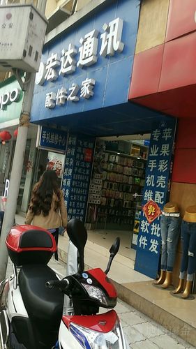 上海宏达通讯待遇(上海宏达有限公司)