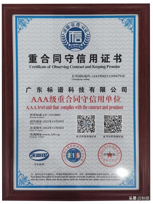 联合信用评级待遇(联合信用评价有限公司可以评级吗)
