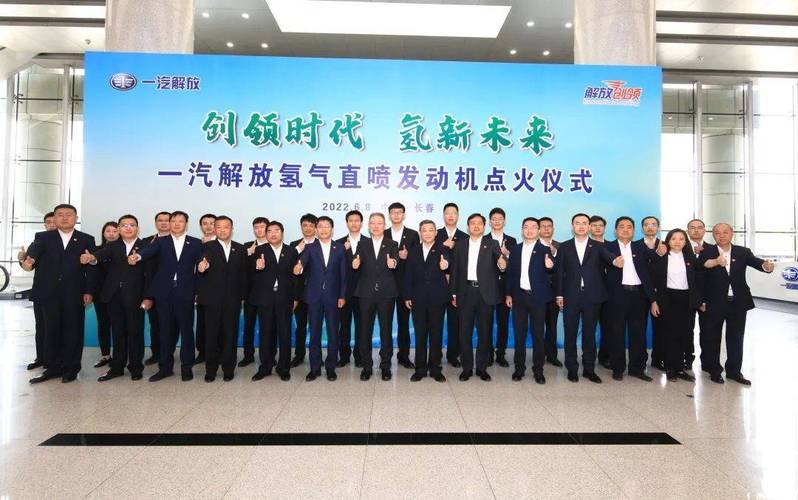 一汽解放待遇(一汽解放待遇研究生新业务研发岗怎么样)