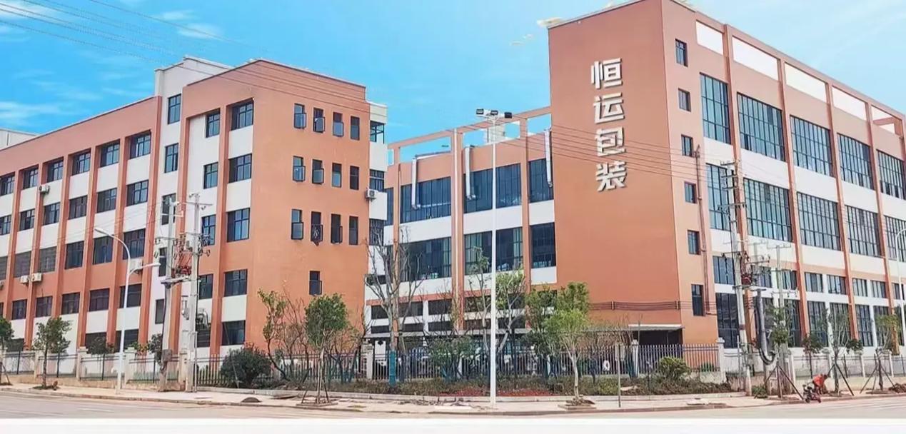 江西中山包装有限公司待遇(江西中山包装有限公司待遇怎么样)