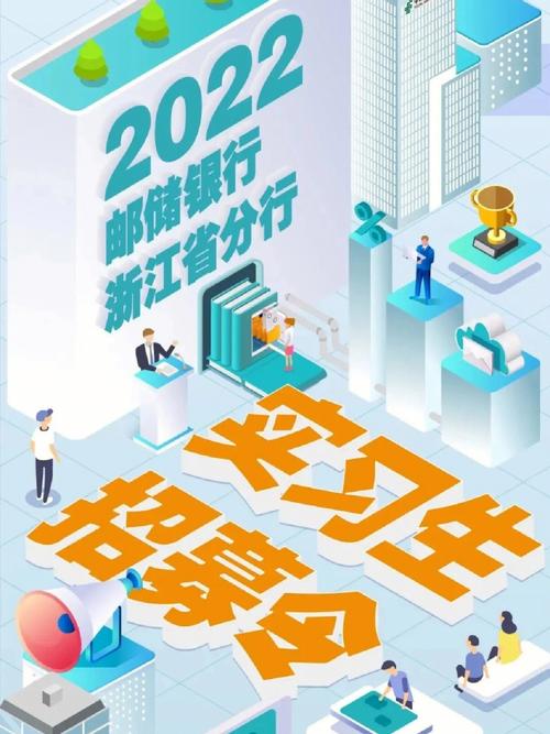 男生邮储待遇怎么样(邮储的待遇怎么样)