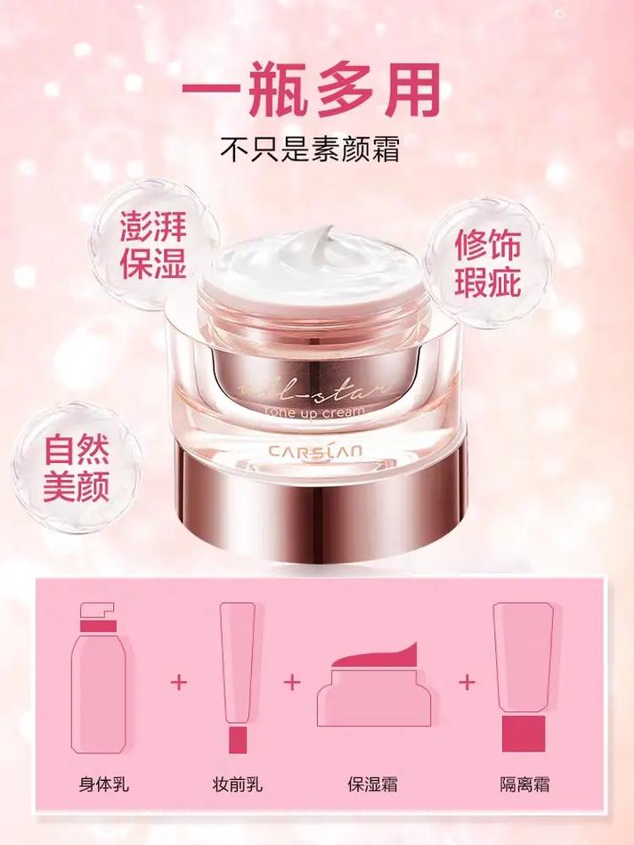 卡姿兰化妆品公司待遇(卡姿兰公司好进吗)