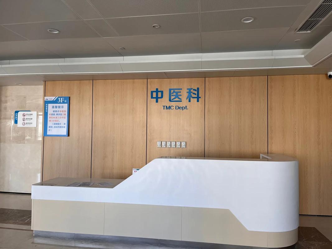 淮阴医院待遇(淮阴医院有限公司)