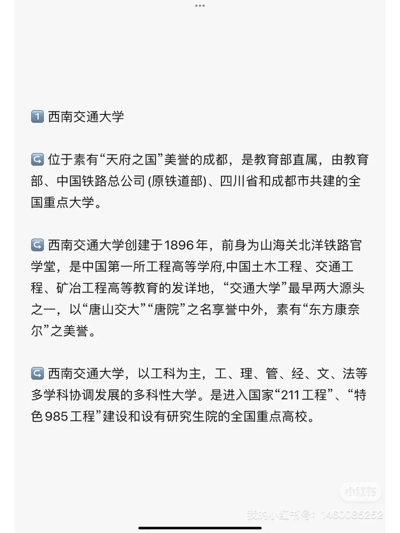 铁道部经规院待遇(铁路经规院哪个部门好)