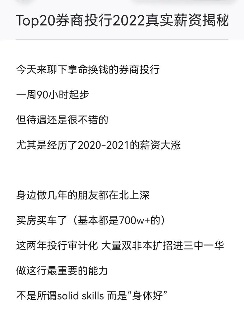 德昌县一村一幼待遇(四川省一村一幼薪酬待遇)