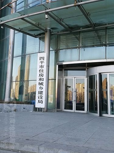四平市电力局薪资待遇怎么样(四平供电公司怎么样)