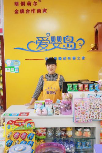 爱婴岛连锁店经理待遇(母婴店连锁爱婴岛 实力)