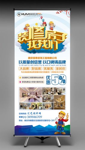 房产装修-{下拉词