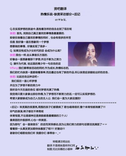 韩国娱乐资讯-{下拉词