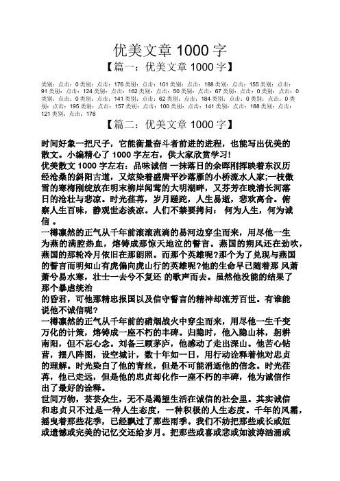 知识类文章-{下拉词