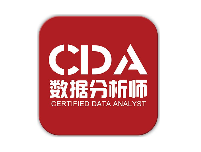 CDA数据分析师-{下拉词