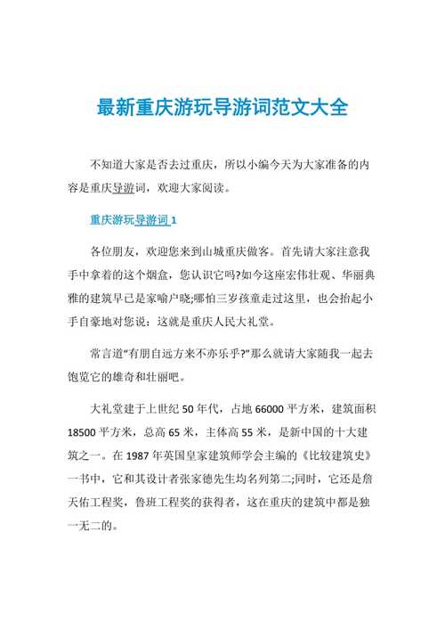 游娱乐资讯-{下拉词
