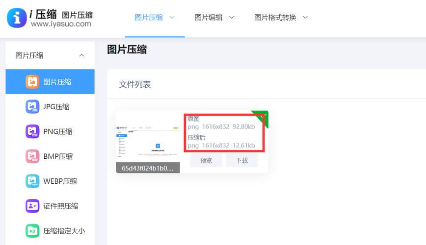 房产证-{下拉词