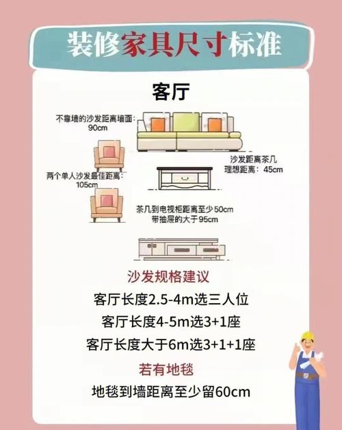家装知识文章-{下拉词