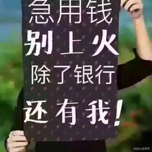 房产抵押贷款-{下拉词