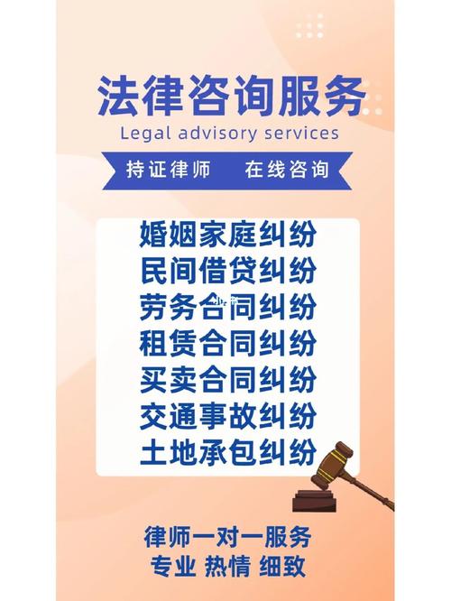 房产法律咨询-{下拉词