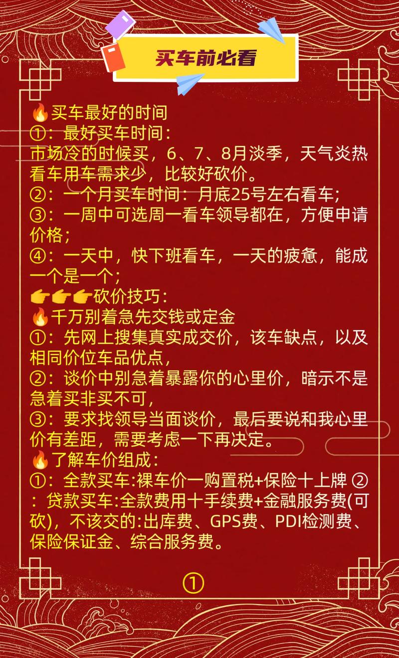 杭州汽车资讯-{下拉词