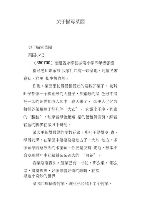 农业知识文章-{下拉词