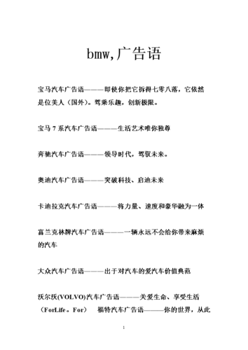 台湾汽车资讯-{下拉词