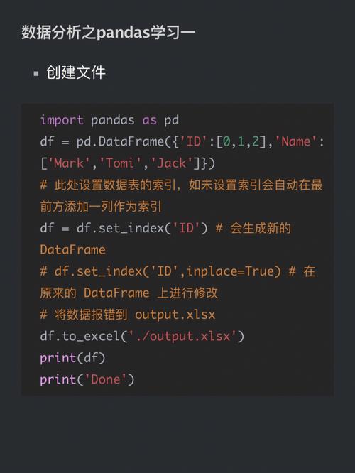 python数据分析-{下拉词