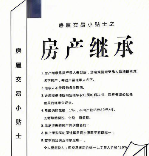 广州房产-{下拉词