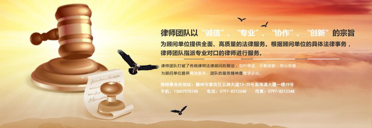 房产律师事务所-{下拉词