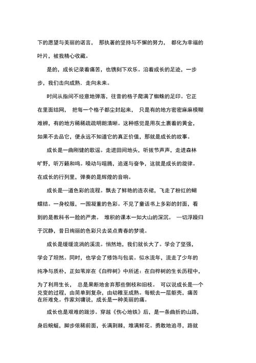 文章长知识-{下拉词