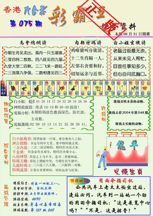 大理娱乐资讯-{下拉词