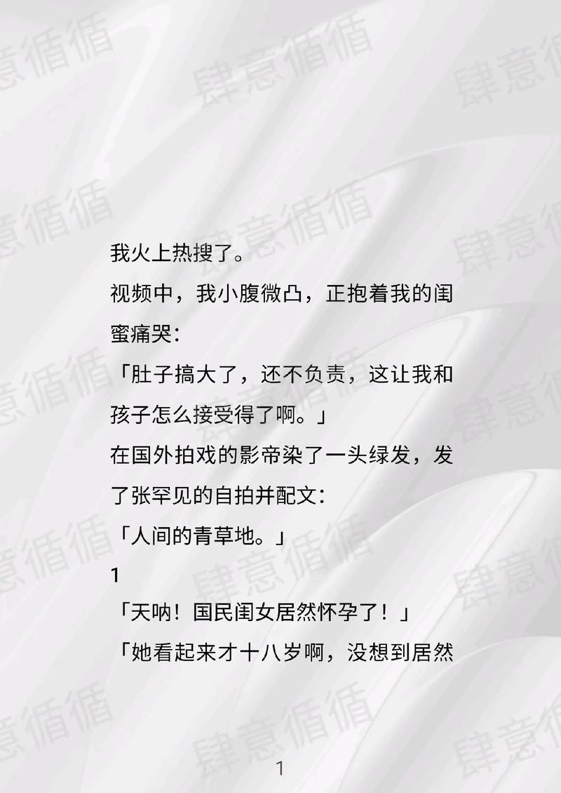 知识网红文章-{下拉词