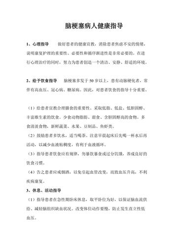 脑病科知识科普文章大全(脑病科相关知识)