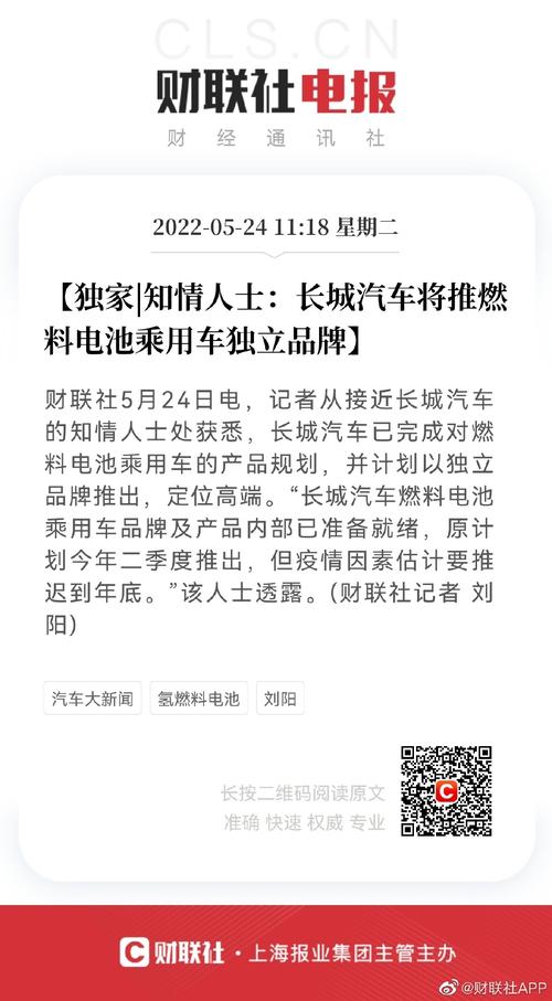 娄底汽车资讯-{下拉词