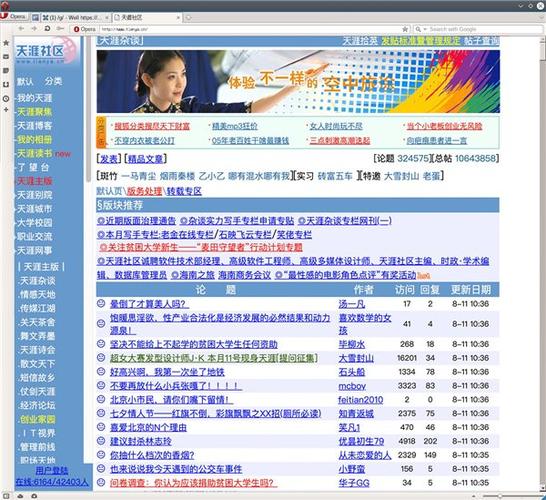 娱乐资讯坛-{下拉词