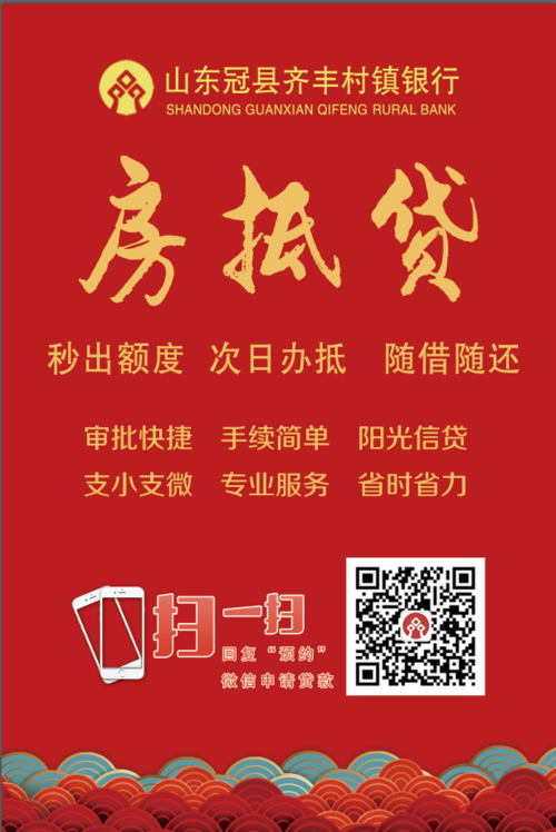 重庆房产抵押贷款-{下拉词