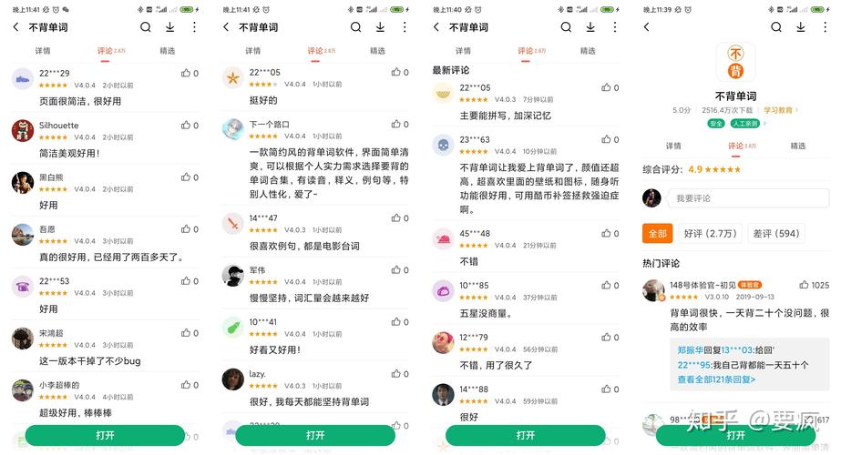 用户反馈数据分析软件哪个好-{下拉词