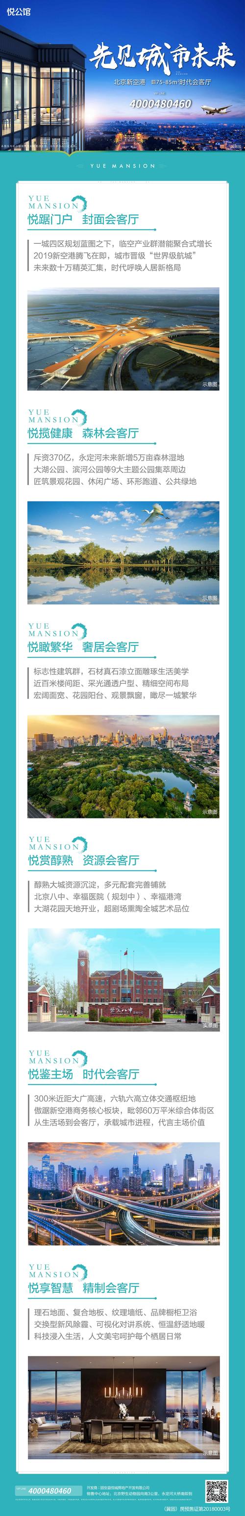 常熟房产-{下拉词