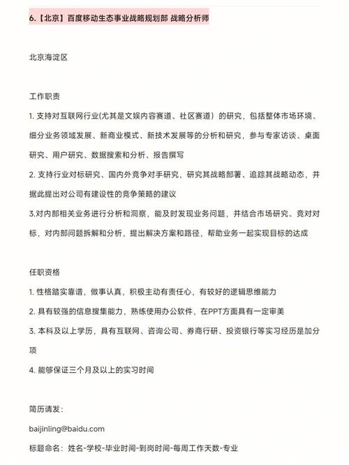 数据分析师报考条件-{下拉词