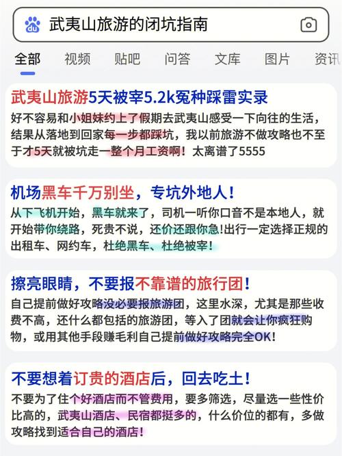 娱乐资讯打脸-{下拉词