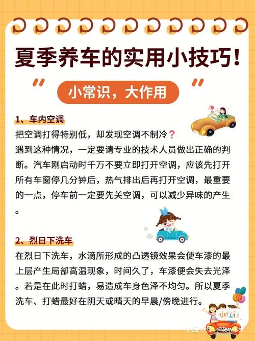 小知识文章-{下拉词