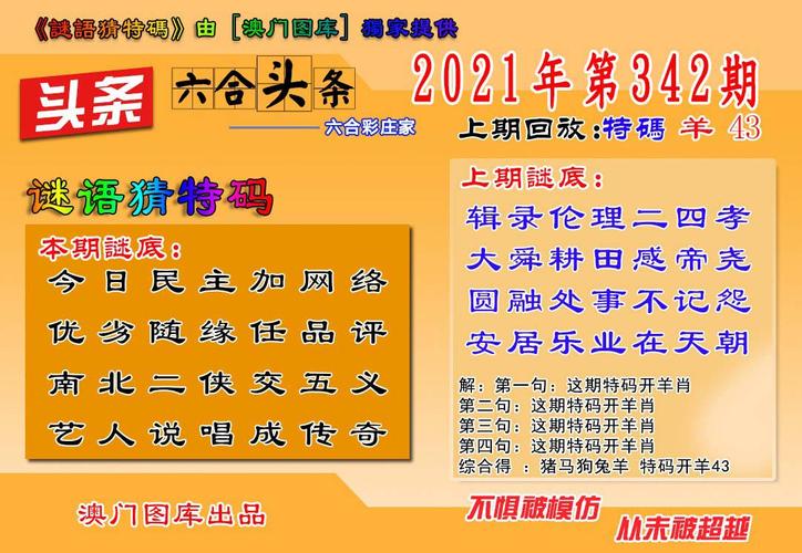 高德娱乐资讯-{下拉词