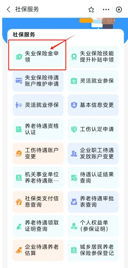 房产证办理-{下拉词