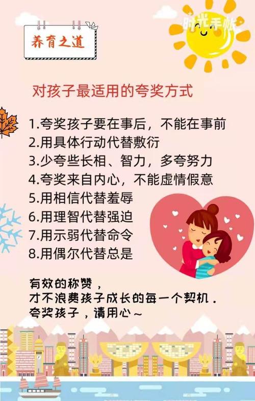 育儿知识文章公众号-{下拉词