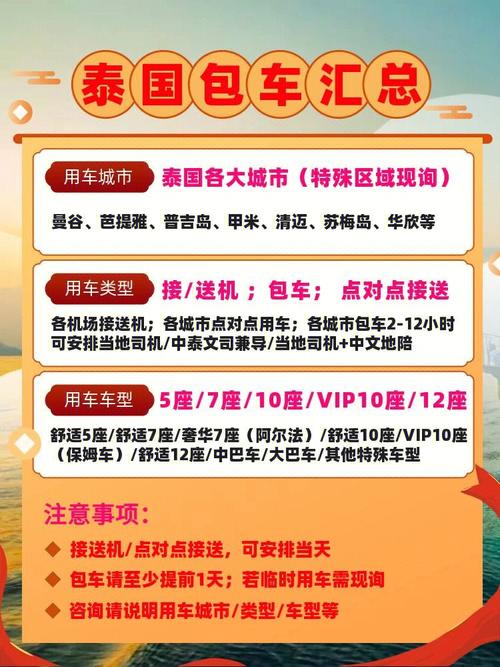 泰国汽车资讯-{下拉词