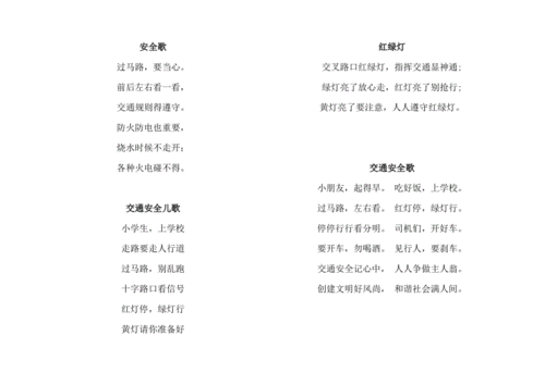 安全知识文章app-{下拉词