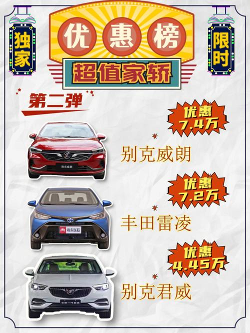 a字汽车资讯-{下拉词
