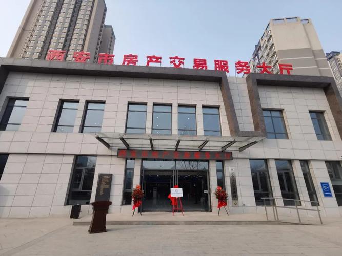 房产交易中心-{下拉词